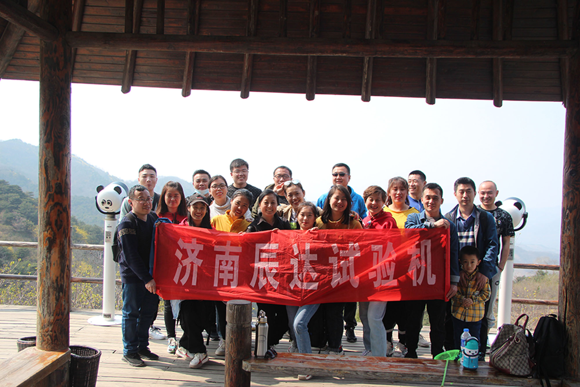 2021，濟(jì)南辰達(dá)試驗(yàn)機(jī)制造有限公司九如山一日游！