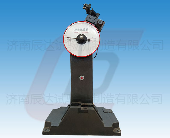 JB-300B擺錘式?jīng)_擊試驗機的工作原理是什么？使用前還需哪些準備工作？