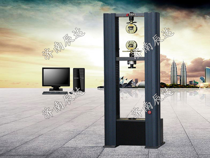 WDW-10微機(jī)控制電子萬能試驗機(jī)