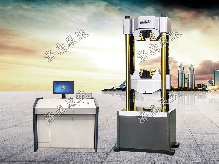 WAW-600E液壓式萬(wàn)能試驗(yàn)機(jī)